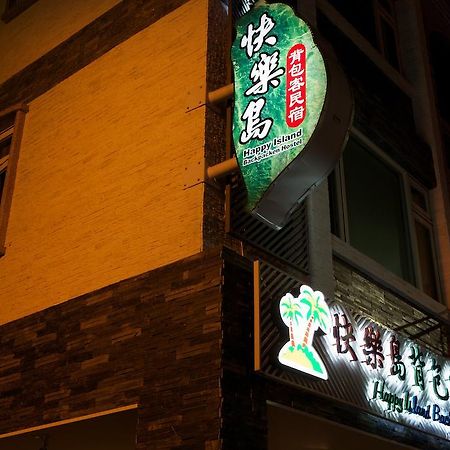 Happy Island Hostel จี๋อัน ภายนอก รูปภาพ
