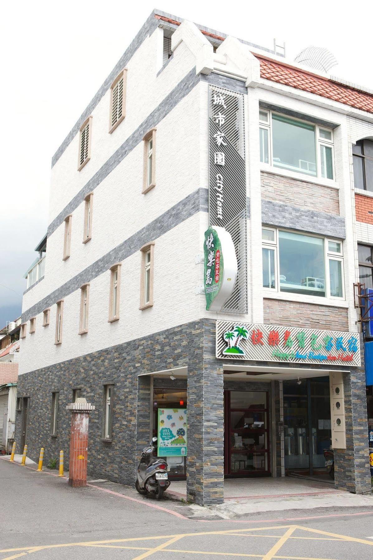 Happy Island Hostel จี๋อัน ภายนอก รูปภาพ