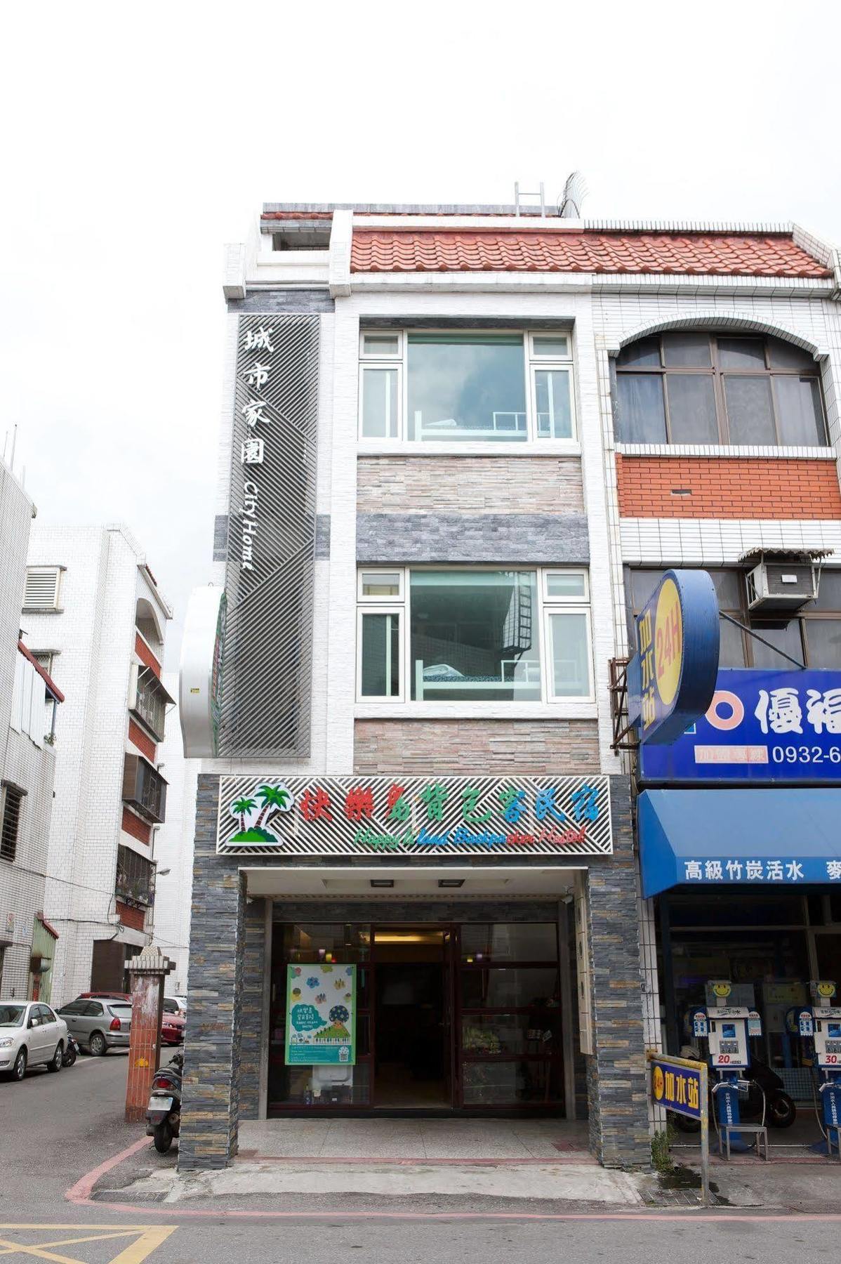 Happy Island Hostel จี๋อัน ภายนอก รูปภาพ